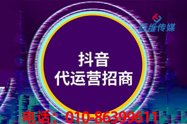 為什么說(shuō)在短視頻運(yùn)營(yíng)中任何人都可以成為網(wǎng)紅？