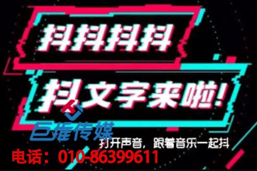 短視頻代運(yùn)營(yíng)之教育機(jī)構(gòu)短視頻短視頻如何制作才能火起來(lái)？