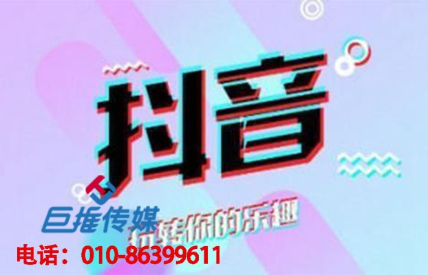 裝修公司短視頻代運營公司教你如何制作出優(yōu)秀的作品？
