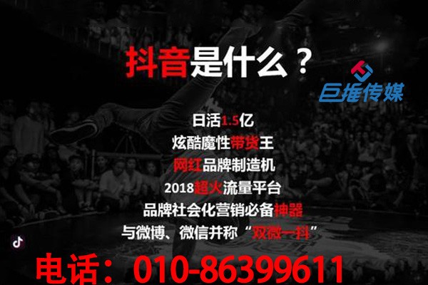 如何為二線城市打造靠譜的短視頻代運(yùn)營方案？