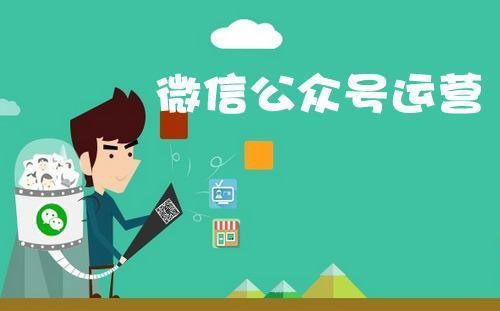 如何判斷服裝服飾行業(yè)微信代運營公司的好壞？
