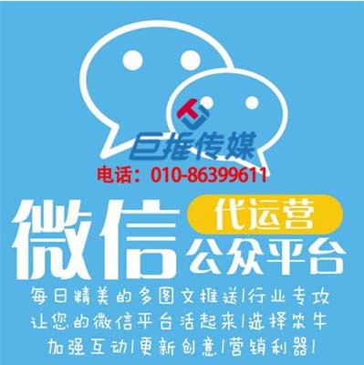 奢侈品微信代運(yùn)營公司需要具備哪些特點(diǎn)？