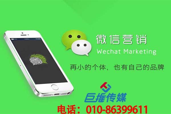 微信公眾號(hào)代運(yùn)營(yíng)是靠粉絲還是靠?jī)?nèi)容？