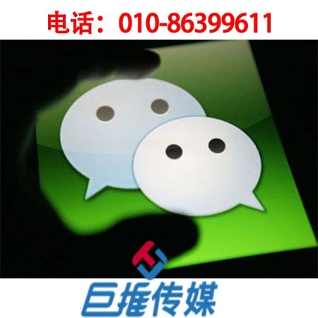 如何選擇微信公眾號(hào)代運(yùn)營第三方公司