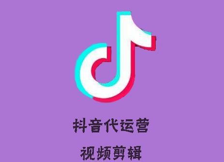 江蘇省短視頻代運(yùn)營(yíng)中火爆的短視頻內(nèi)容類型有哪些？
