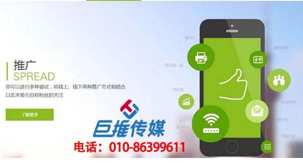 微信代運(yùn)營的基礎(chǔ)服務(wù)一般有哪些？