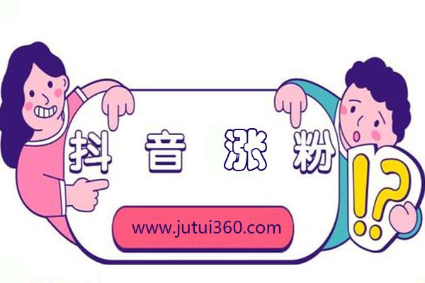 長(zhǎng)沙市短視頻代運(yùn)營(yíng)有哪些漲粉技巧？