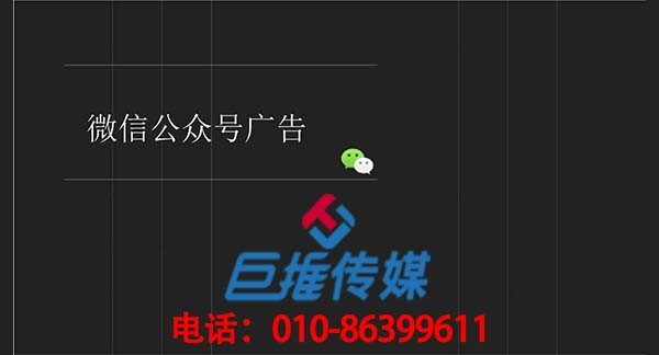 常見(jiàn)的微信代運(yùn)營(yíng)公司有哪些，任何考量微信代運(yùn)營(yíng)公司？