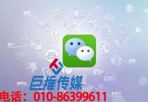 微信公眾號代運(yùn)營：企業(yè)如何運(yùn)營微信公眾號？