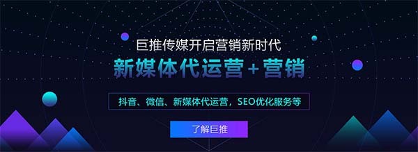 微信代運(yùn)營公司服務(wù)企業(yè)有哪些運(yùn)營方案