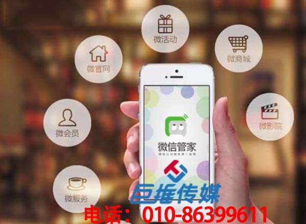 微信代運(yùn)營(yíng)公司如何幫助汽車(chē)行業(yè)做好運(yùn)營(yíng)工作？