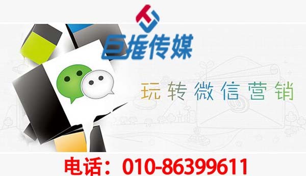 微信公眾號代運(yùn)營公司的運(yùn)營特點(diǎn)有哪些？