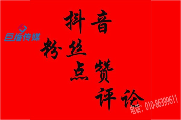 如何獲取更多的短視頻短視頻點贊？最好的途徑是選擇短視頻代運營