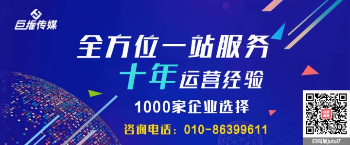 房地產(chǎn)微信代運(yùn)營(yíng)公司的服務(wù)內(nèi)容有哪些？