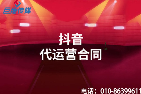 天津市專業(yè)的短視頻代運(yùn)營(yíng)有哪些短視頻營(yíng)銷方法？
