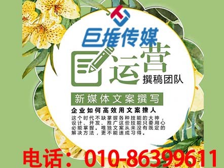 玩具行業(yè)新媒體代運(yùn)營營銷策劃書怎么寫？