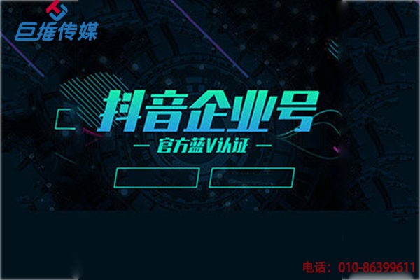 最靠譜的短視頻代運(yùn)營怎樣做好短視頻賬號(hào)的運(yùn)營？