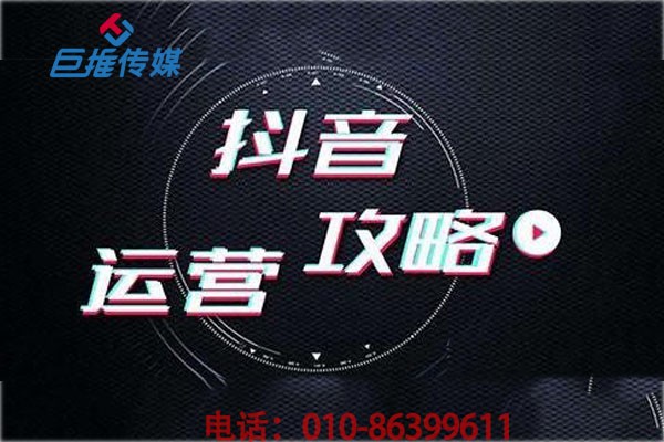 你知道短視頻代運(yùn)營中有哪些短視頻營銷優(yōu)勢(shì)及套路？
