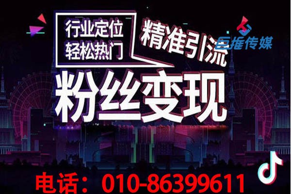 短視頻代運(yùn)營(yíng)快速漲粉的步驟流程有哪些？