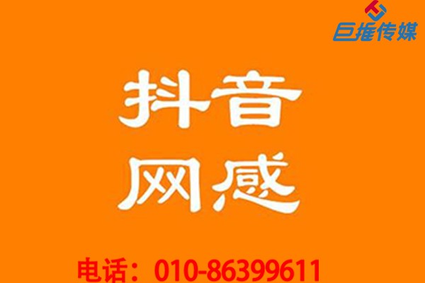 如何在短視頻運(yùn)營成為成為網(wǎng)紅？如何打造短視頻網(wǎng)紅短視頻？