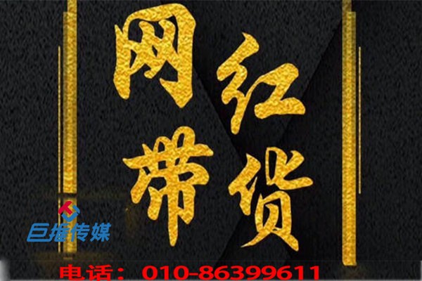 短視頻代運(yùn)營如何進(jìn)行短視頻短視頻帶貨？