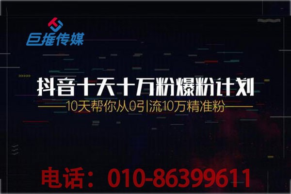 甘肅省短視頻代運營公司流露出了哪些短視頻漲粉技巧？