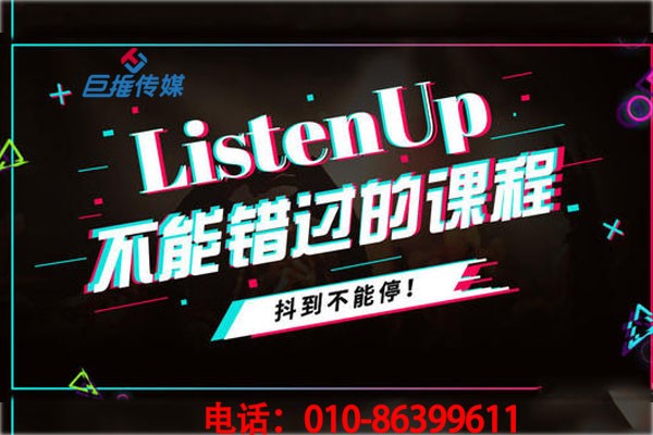 短視頻代運(yùn)營如何打造吸引人的短視頻企業(yè)號(hào)?
