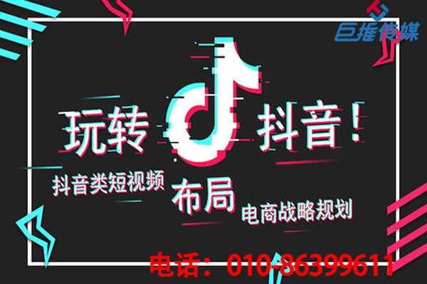 零售行業(yè)挑選短視頻企業(yè)認(rèn)證的好處有哪些？
