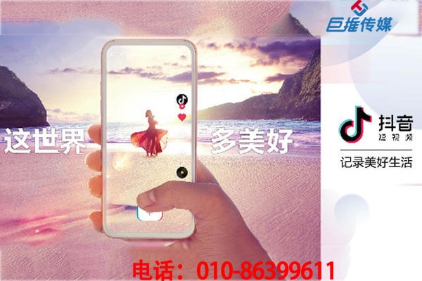 短視頻代運營公司如何通過短視頻推廣來漲粉？