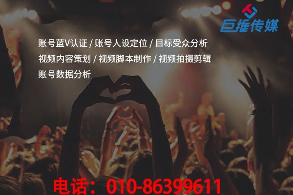 短視頻漲粉5大技巧來了？短視頻代運(yùn)營送你快速上熱門