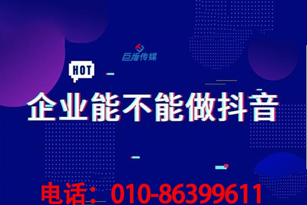 整形美容機(jī)構(gòu)選擇靠譜的短視頻代運(yùn)營公司有哪些技巧？