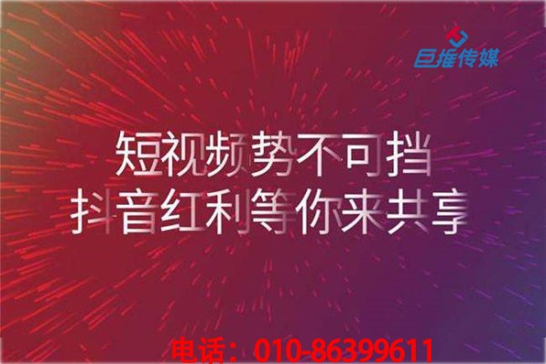 英語培訓(xùn)短視頻短視頻播映量多少才能熱門手？