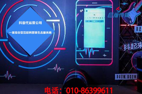 面對(duì)餐飲行業(yè)短視頻代運(yùn)營對(duì)熱門有何技巧？