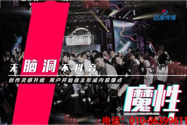 如何判斷短視頻代運(yùn)營(yíng)公司適合哪個(gè)行業(yè)？
