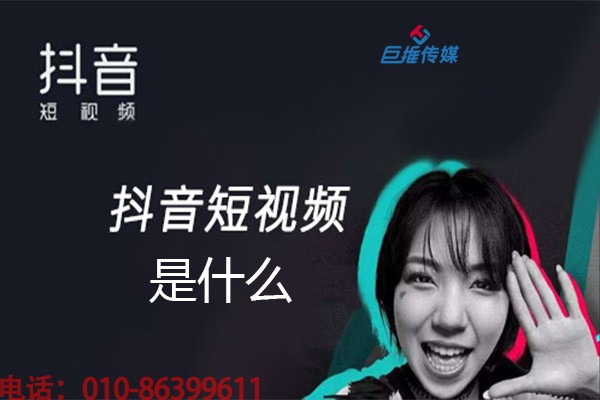 短視頻代運(yùn)營為廣西企業(yè)帶來哪些優(yōu)質(zhì)的服務(wù)？
