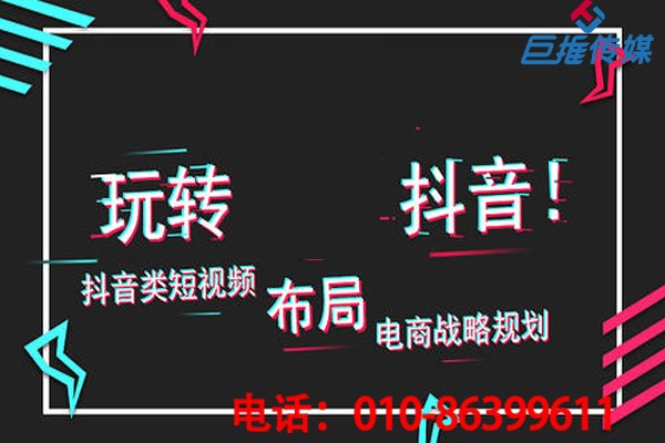 什么是靠譜的短視頻代運營？代運營公司如做自我介紹？ 