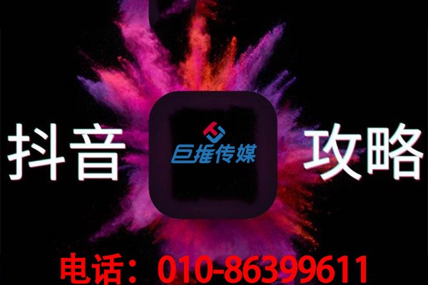 短視頻代運(yùn)營公司有哪些定制的代運(yùn)營服務(wù)？