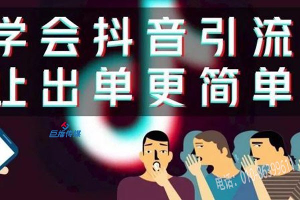 西北地區(qū)代運營如何才能將短視頻企業(yè)號快速漲粉？
