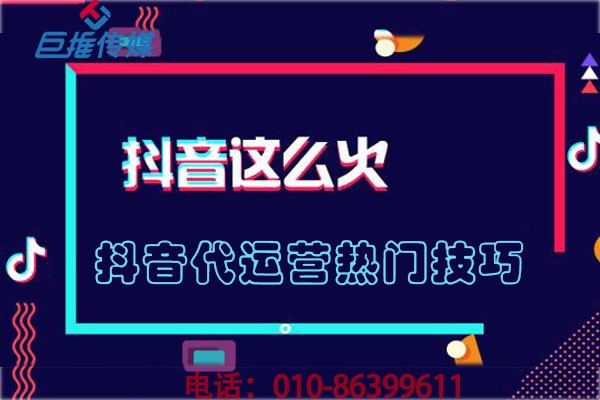 你知道深圳市短視頻代拍視頻制造爆款短視頻5原則嗎？