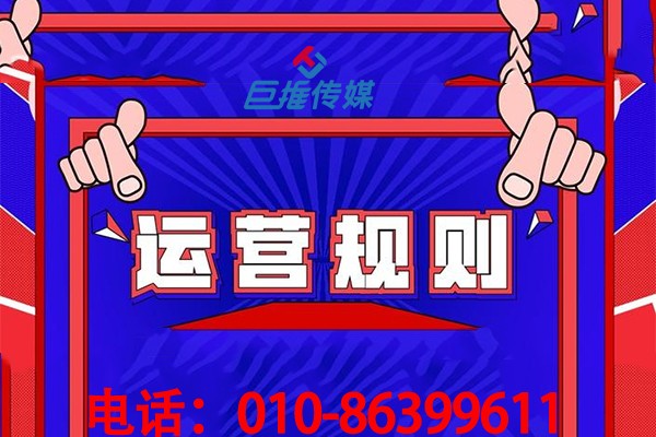 天津市有沒(méi)有高質(zhì)量的短視頻代運(yùn)營(yíng)公司？