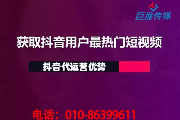 深圳市專業(yè)的短視頻代理公司都有哪些表現(xiàn)？