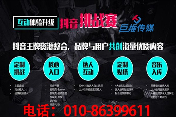 怎么挑選靠譜的短視頻代運(yùn)營公司？