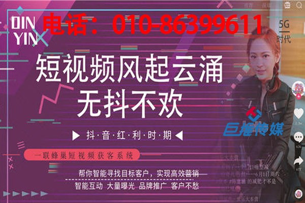 短視頻代理公司怎么樣？短視頻代理公司有哪些運(yùn)營思路？