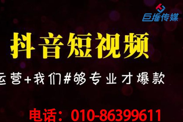 短視頻代運(yùn)營(yíng)公司如何打造個(gè)人IP？
