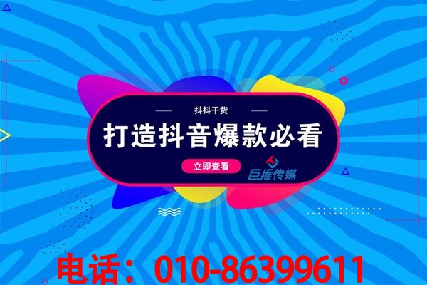 短視頻代拍攝短視頻中有哪些拍攝技巧？