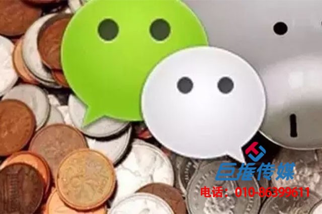 一個專業(yè)的微信代運營公司要具備哪些資質(zhì)？