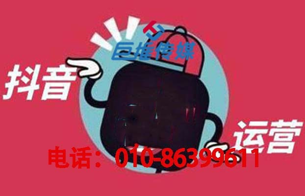 短視頻代運(yùn)營(yíng)服務(wù)商有哪些服務(wù)可以為我們提供？