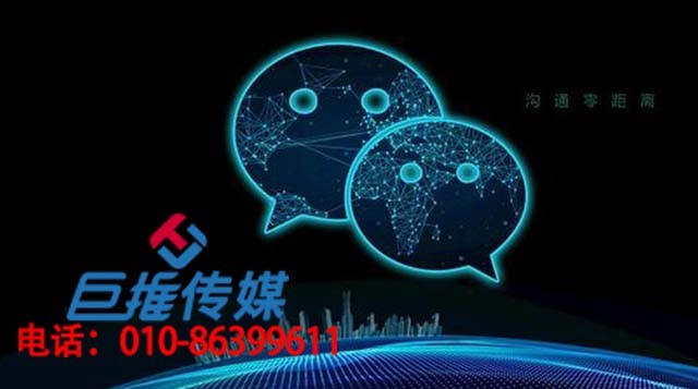 專業(yè)的微信代運(yùn)營(yíng)公司必須具備以下幾個(gè)問(wèn)題？