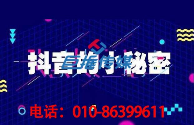 短視頻代運(yùn)營(yíng)營(yíng)銷該怎么做？