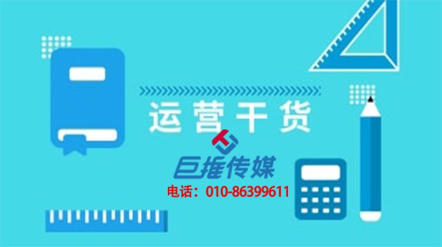 微信代運(yùn)營方面的幾大重要細(xì)節(jié)處理方式？